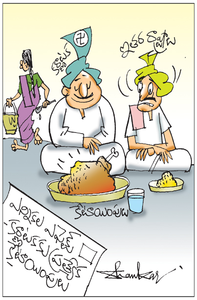cartoon.jpg