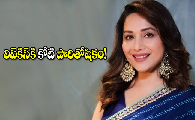 madhuri.jpg