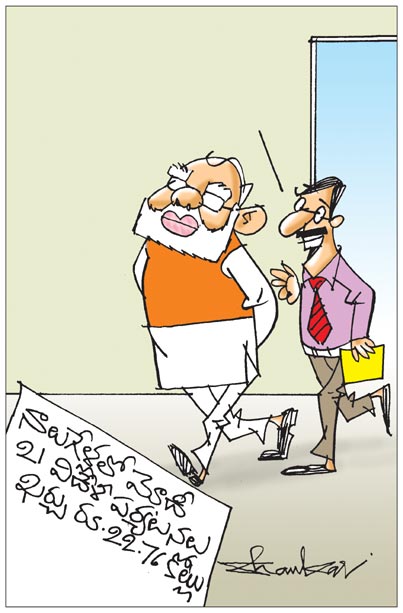 sakshi-cartoon.jpg
