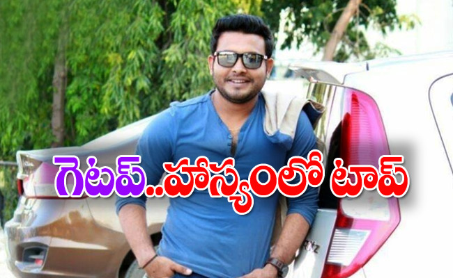 Get-up-srinu11.jpg
