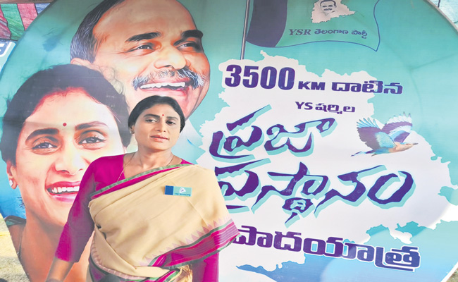YS-SHARMILA.jpg