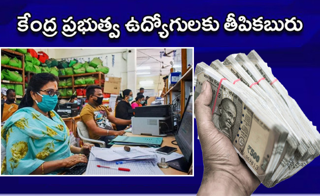 money-india.jpg