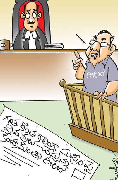 Cartoon_Kirnan-Rijiju.jpg