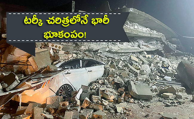 Syria-Earthquake.jpg