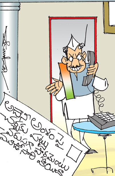 Cartoon_Adani.jpg