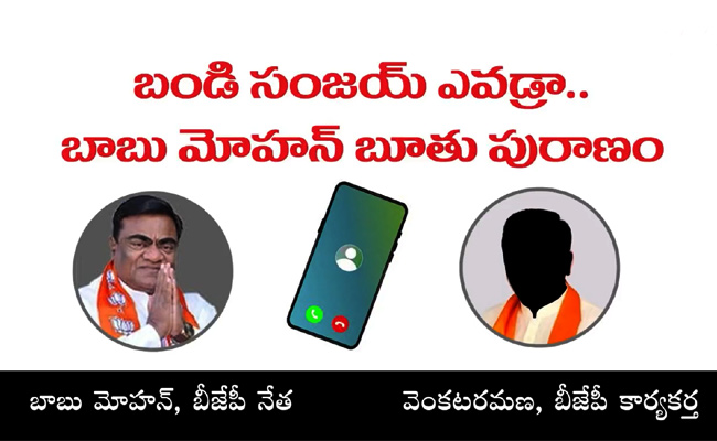 babu-mohan.jpg
