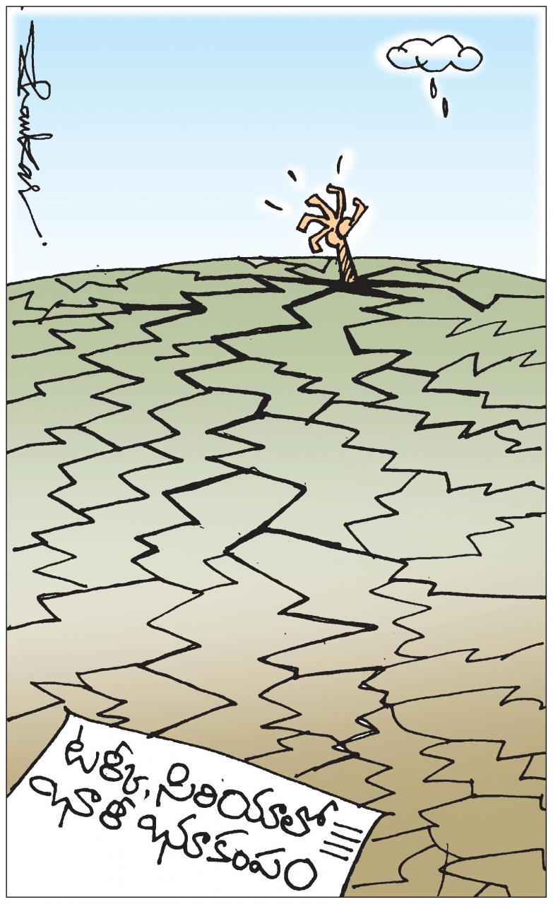 Earthquake-In-Turkey-And-Sy.jpg