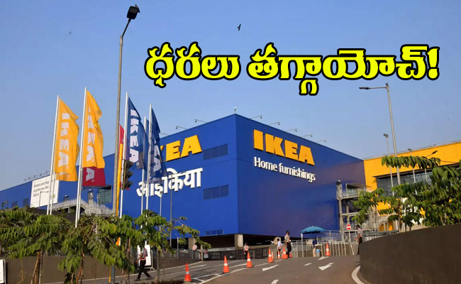 Ikea_20R.jpg