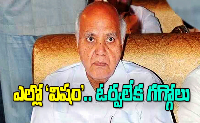 Ramoji.jpg