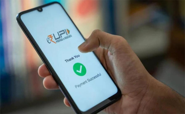 upi.jpg