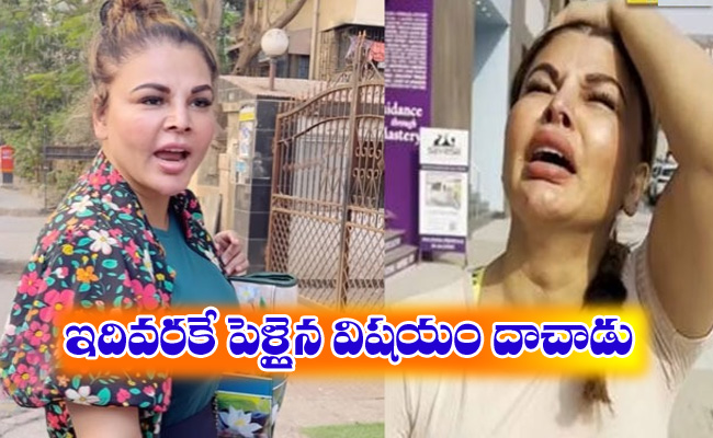 Rakhi-Sawant.jpg