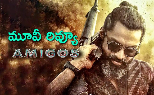 AMIGOS-Movie-Review.jpg