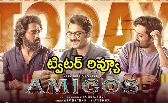 Amigos-Movie-Stills-3.jpg
