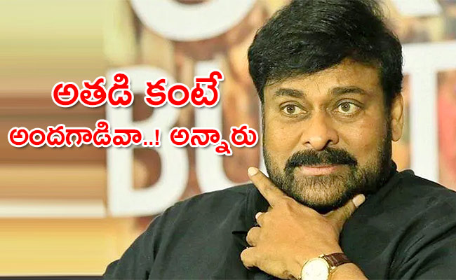 Chiranjeevi.jpg