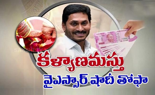 YSRCP.jpg