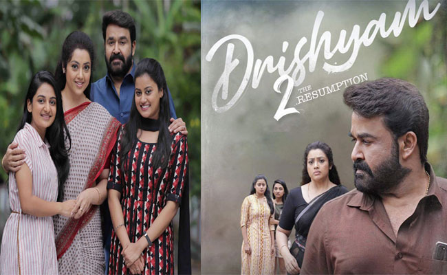 drishyam.jpg