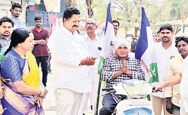 YSRCP.jpg