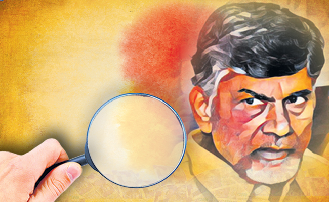 chandrababu.jpg