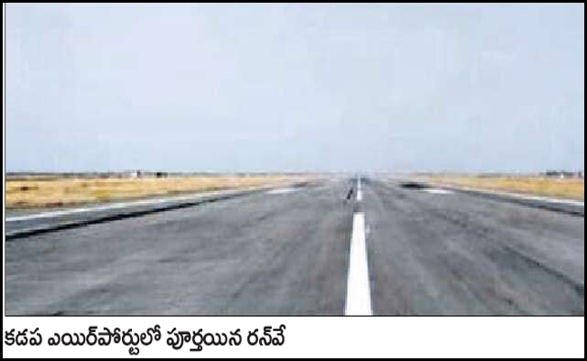 kadapa11.jpg