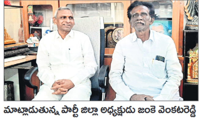 kadapa5.jpg