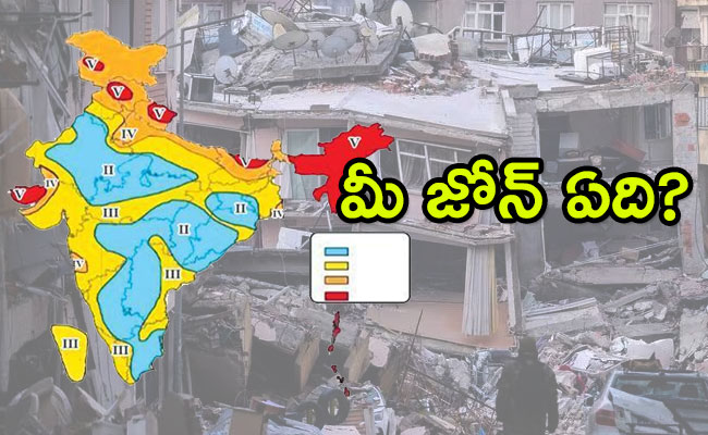 Earthquake.jpg