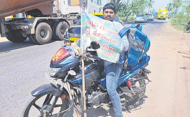 West-Godavari-Young-Man-Bik.jpg