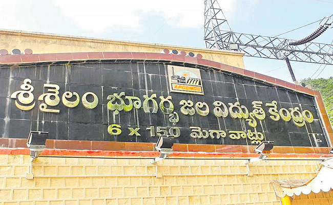 SRISAILAM-POWER-3.jpg