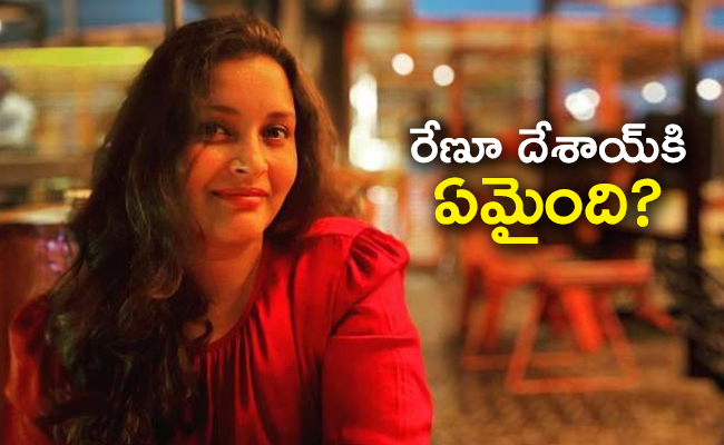 renu_650x400.jpg