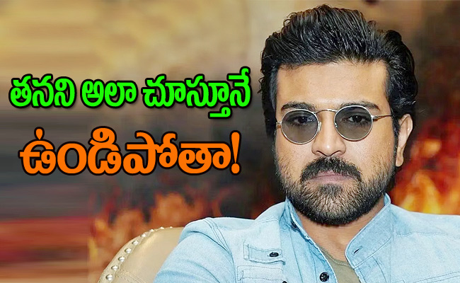 Ramcharan.jpg