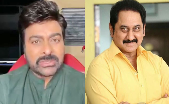 chiranjeevi-suman.jpg
