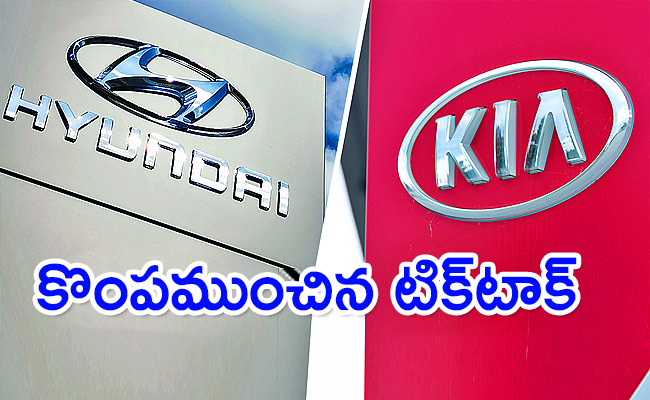 Hyundai-kia.jpg
