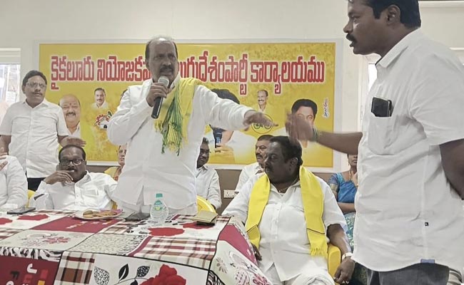 Kaikaluru-Tdp.jpg