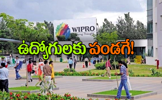wipro_0.jpg