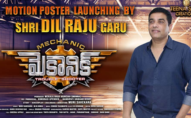 dil-raju.jpg