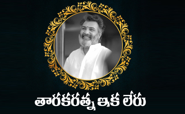 Nandamuri-Taraka.jpg