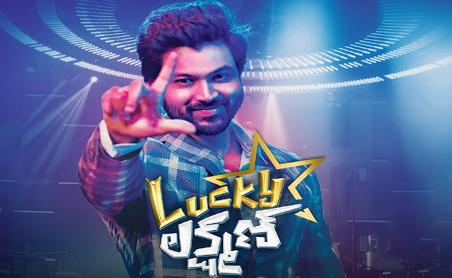 lucky-lakshman.jpg