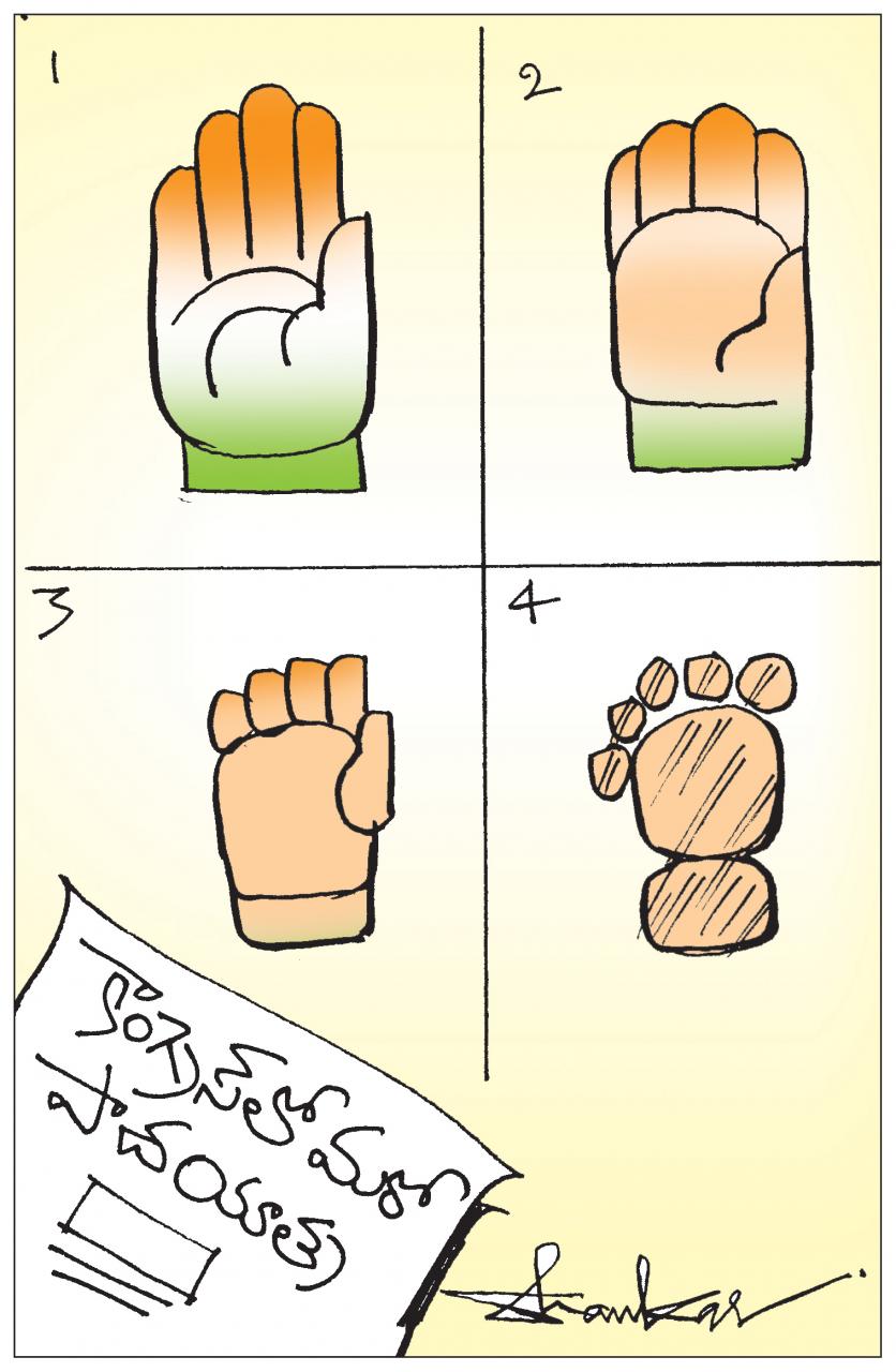 TPCC-Leader-Padayatra.jpg