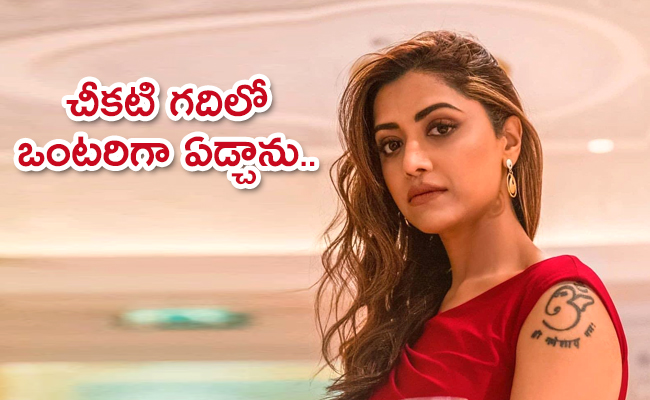Mamatha_20mohandas_650x400.jpg