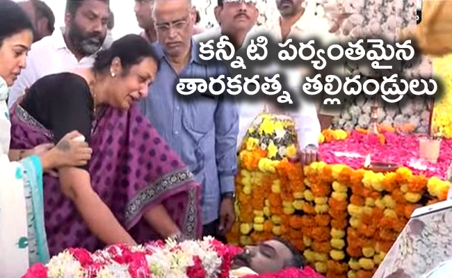 Tarakratna_650x400.jpg