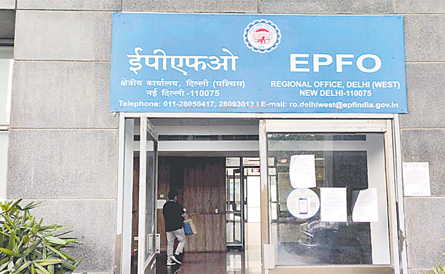 EPFO-OFFICE.jpg