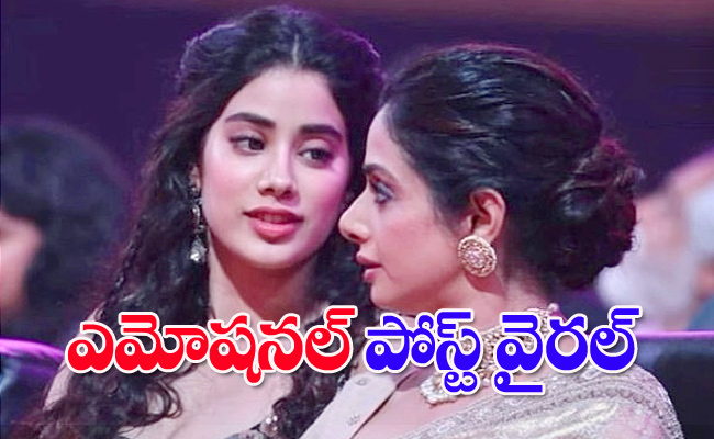 jhanvi-kapoor.jpg