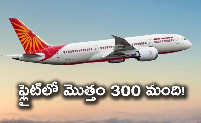 Airindia_650x400.jpg
