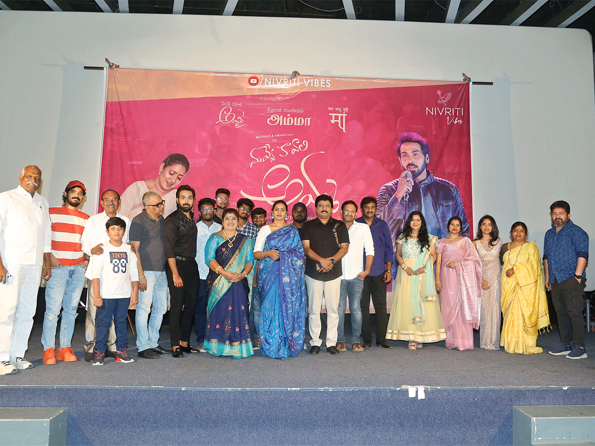 Nevvekavali_20Amma_20Song_20Launch_20Event_20Photos-13.jpg 13