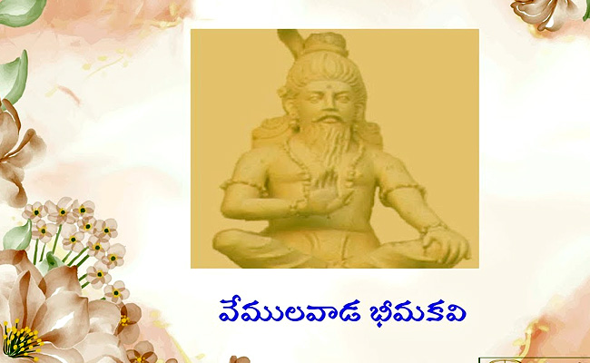 Telangana-Muchatlu.jpg