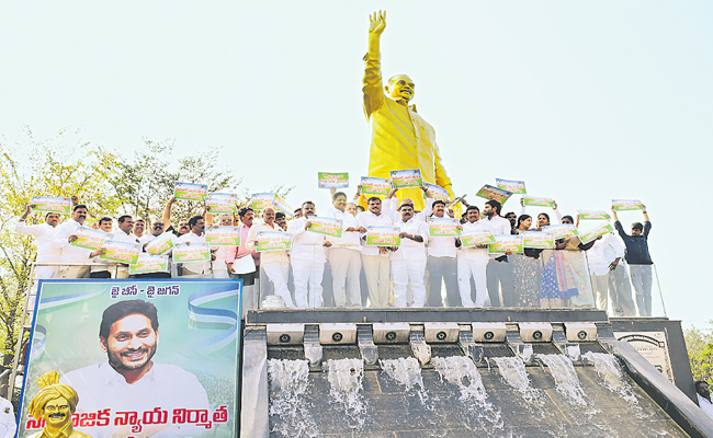 jagan1.jpg