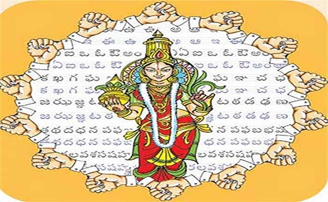 telugu.jpg
