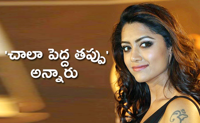 Mamta-Mohandas.jpg