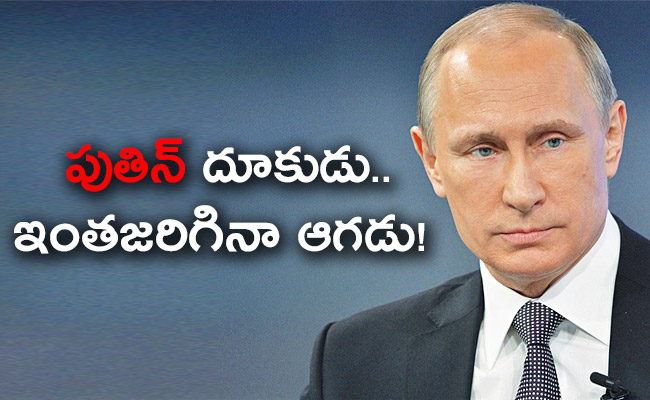 Putin.jpg
