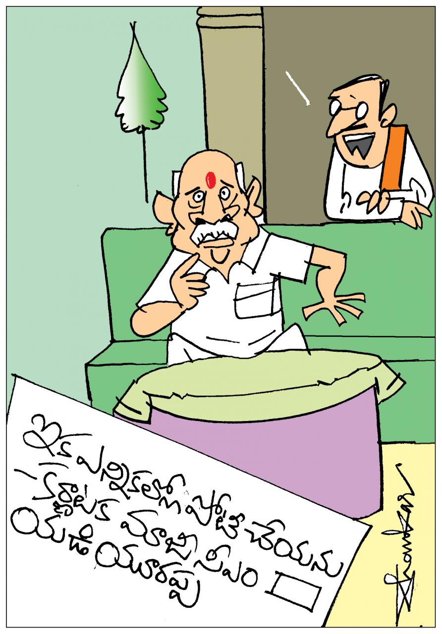 BJP-Senior-Leader-BS-Yediyu.jpg