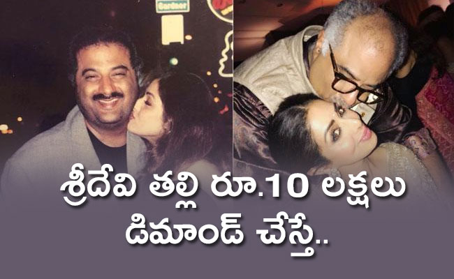 Boney-Kapoor.jpg